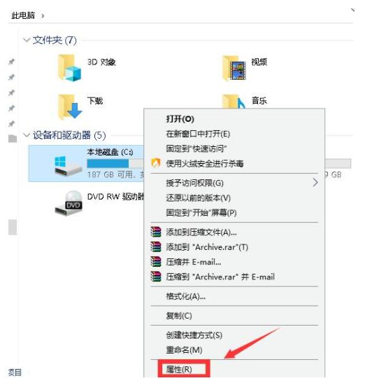 How to delete the Win10 system installation package? How to delete the installation package of Win10 system