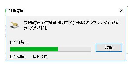 Comment supprimer le package dinstallation du système Win10 ? Comment supprimer le package dinstallation du système Win10