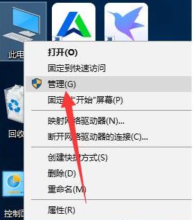 win10u盘在电脑上读不出来的解决方法