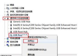 Solution au problème selon lequel le disque USB Win10 ne peut pas être lu sur lordinateur