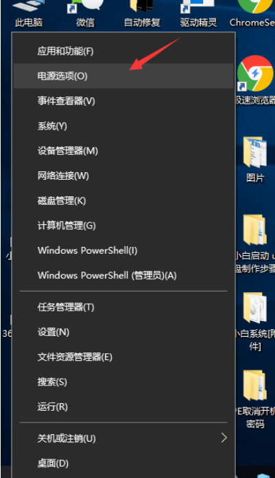 win10锁定屏幕就黑屏怎么办