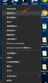 win10のロック画面が真っ暗になった場合の対処法