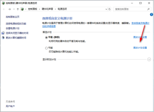 win10のロック画面が真っ暗になった場合の対処法