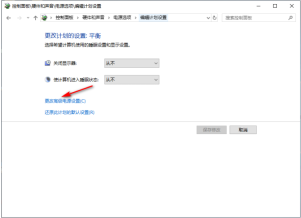 win10のロック画面が真っ暗になった場合の対処法