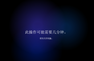 USB ディスクから win11 システムをインストールするための画像とテキストのデモ チュートリアル