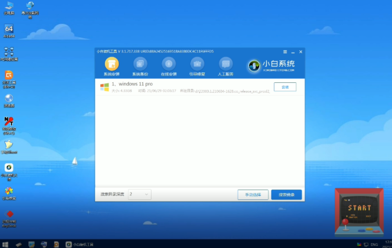 Picture and text demonstration tutorial on installing win11 system from USB disk