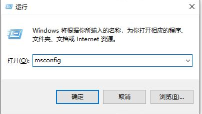 win10开机转圈时间长怎么解决