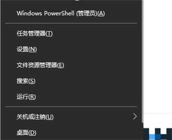 windows10关机快捷键是啥windows10关机快捷键详细介绍