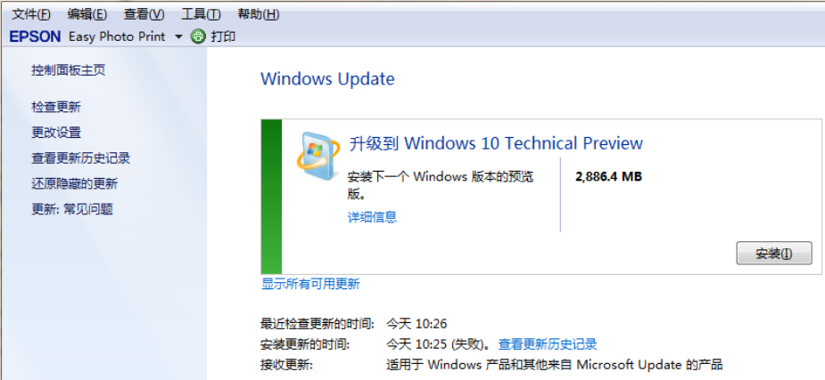 Bagaimana untuk menaik taraf versi windows 7 ultimate kepada 10