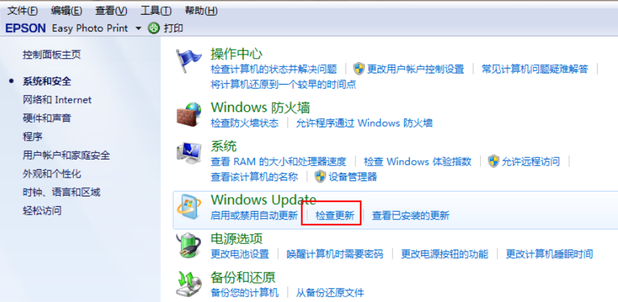 Bagaimana untuk menaik taraf versi windows 7 ultimate kepada 10