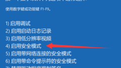 Win10 computer black screen solution