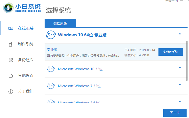 win10電腦黑屏解決方案