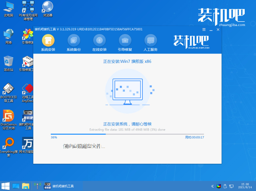 教你win7系统下载64位深度技术U盘安装教程