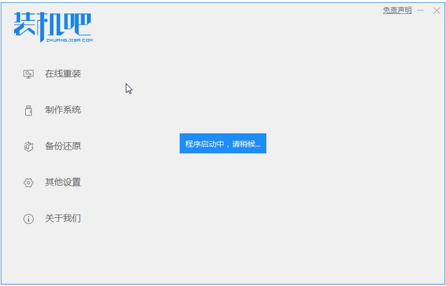 オリジナルの win7 ホーム バージョン 64 ビット システムのダウンロードとインストールのチュートリアル