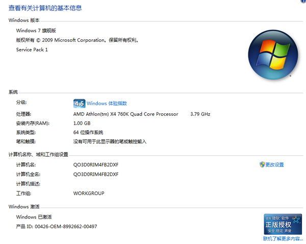 So verwenden Sie das Win764-Bit-Aktivierungstool