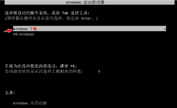 Schritte zum Herunterladen und Installieren der offiziellen chinesischen Win7-Version