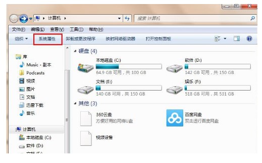 windows7鍵盤失靈該怎麼辦windows7鍵盤失靈如何恢復