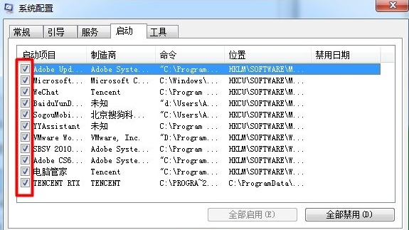 win7でスタートアップ項目を設定する方法について詳しく説明します