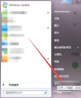 Detailed steps of scheduled shutdown command in win7 system