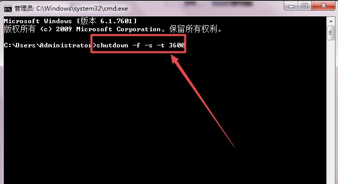 定时关机命令win7系统详细步骤