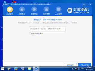 教你制作win10 u盘启动盘安装系统教程