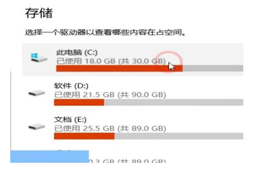 windows10系统如何清理缓存windows10系统清理缓存教程分享