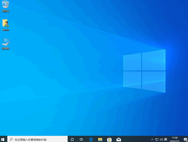 Win7 satu klik naik taraf ke tutorial sistem win10