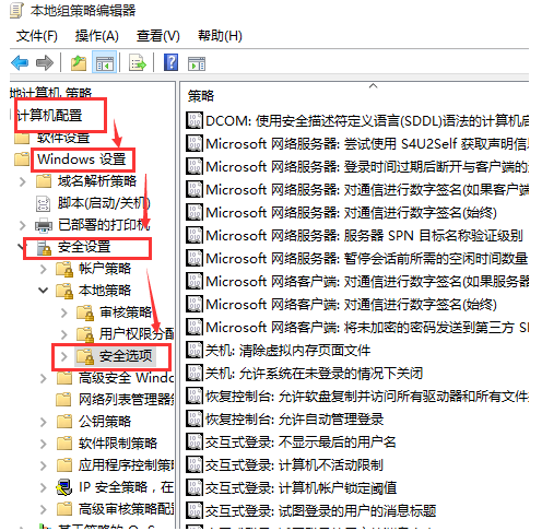 win10电脑权限如何设置管理员权限