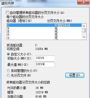 컴퓨터가 멈출 때 win7을 최적화하는 방법