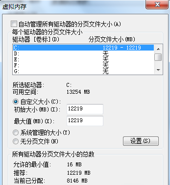 컴퓨터가 멈출 때 win7을 최적화하는 방법