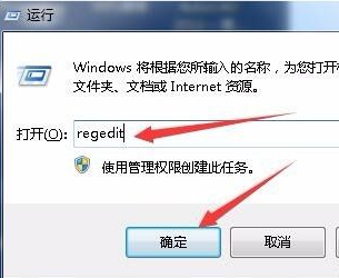 电脑win7蓝屏情况怎么解决