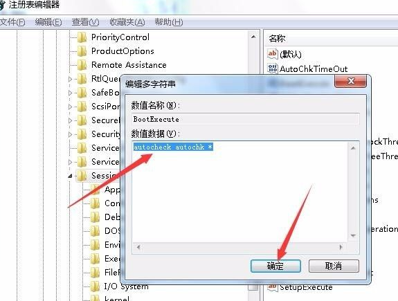 パソコンwin7のブルースクリーン状況を解決する方法