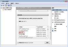 win7定時關機怎麼設定的步驟教學