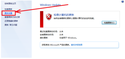 详解win7内存占用率过高怎么办