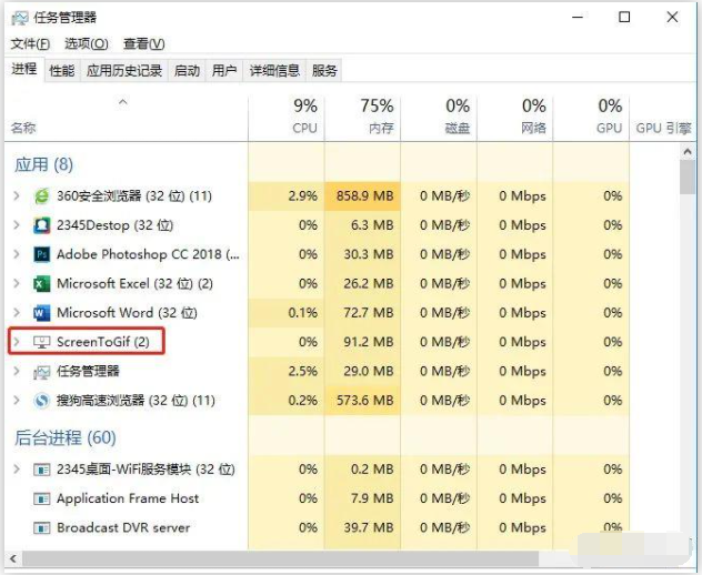 Bagaimana untuk mematikan iklan permainan berkelip di sudut kanan bawah komputer Windows 10