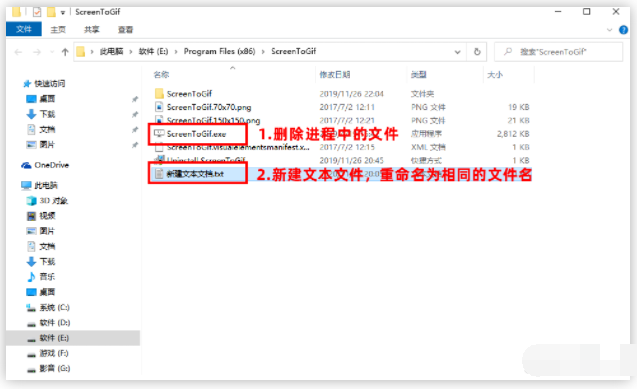 win10電腦右下角閃爍遊戲廣告怎麼關閉