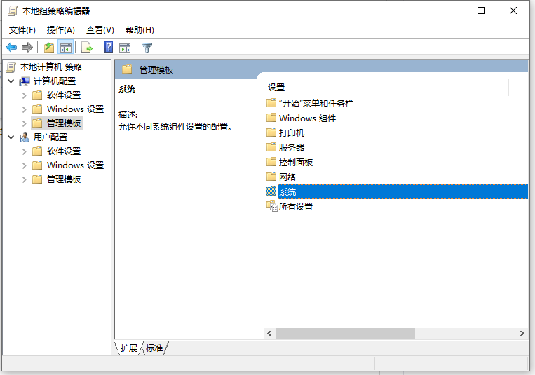 教你電腦禁用u盤怎麼解除