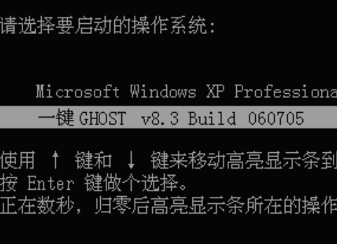 The process of applying one-click ghost in win10