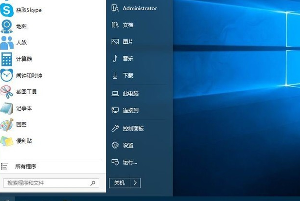 win10でワンクリックゴーストを適用するプロセス