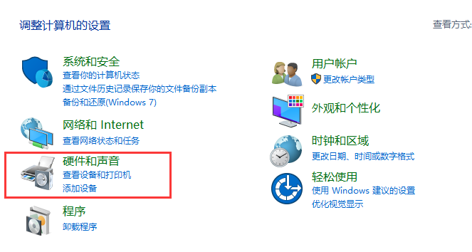 Windows 10 컴퓨터에 헤드폰을 연결할 때 소리가 나지 않는 이유는 무엇입니까?