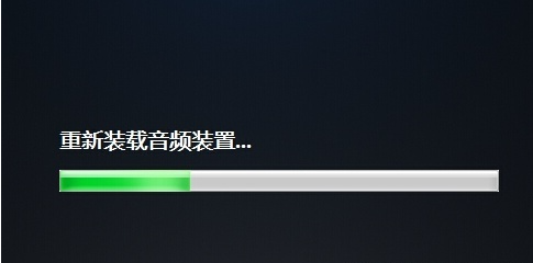 win10电脑插耳机没有声音怎么回事