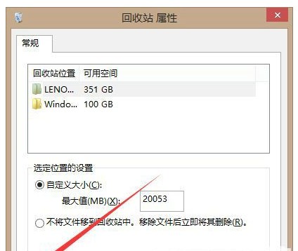 win10删除文件并没有确认提示该怎么办win10删除文件并没有确认提示解决方案