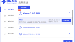 コンピューターに win7 システムを再インストールする方法を教えます