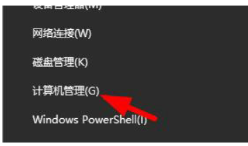 win10裝置管理員沒有藍牙解決方案