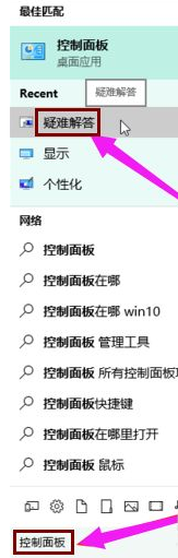 碰到win10更新失敗怎麼解決