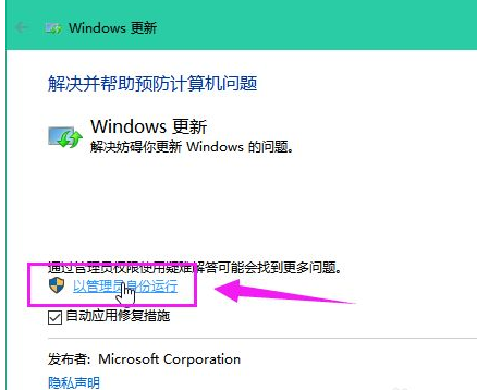 win10アップデート失敗時の対処法