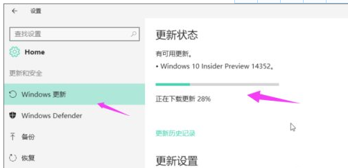 碰到win10更新失敗怎麼解決