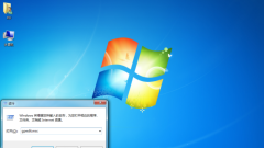 如何提高win7網路速度