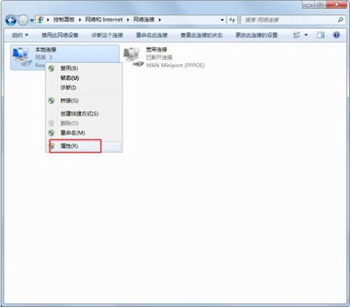 Windows 7 컴퓨터에서 IP 주소를 위장하는 방법