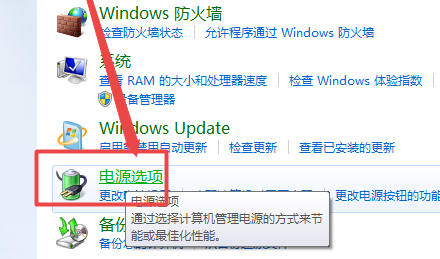 Win7显示器亮度怎么调？Win7显示器色度设定